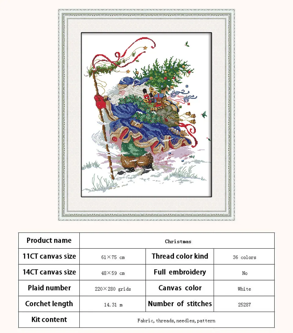 RA058-34058-风中圣诞-220&times;280