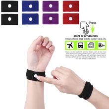 2 шт. для взрослых путешествия утро болезнь, запястье ленты против тошноты от укачивания в автомобиль Лодка наручный Поддержка