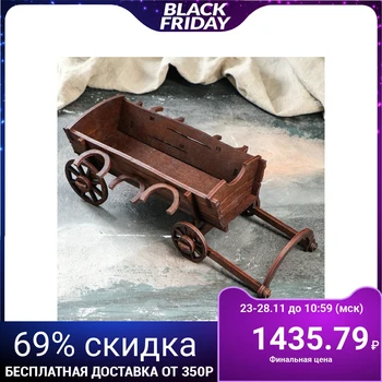 

Wooden minibar "Cart", 29 cm 4732212