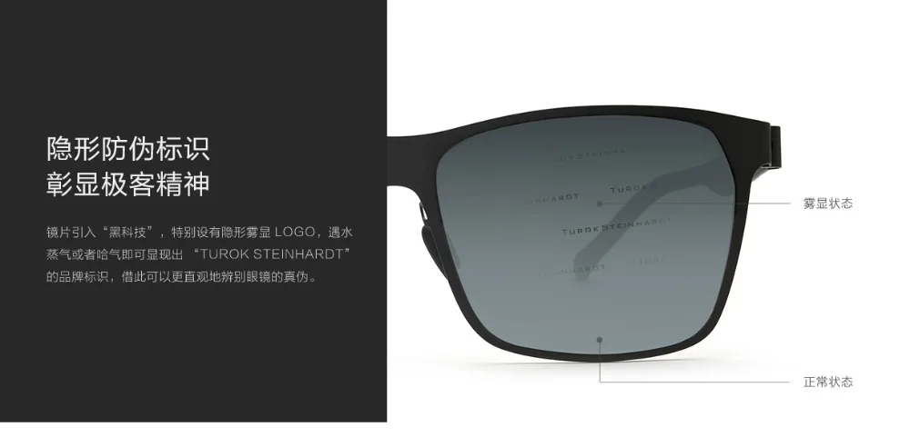 Original Xiaomi Mijia TS Nylon Polarized Sunglasses Ultra-thin Lightweight Designed for Outdoor Travel (26)