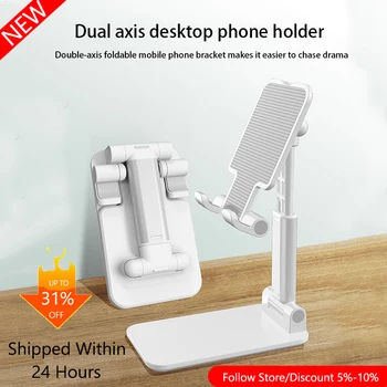 

Ipad Stand Mobile Phone Tablet Live Broadcast Universal Retractable Folding Aluminum Alloy Lazy Desktop Stand Dramatic Artifact