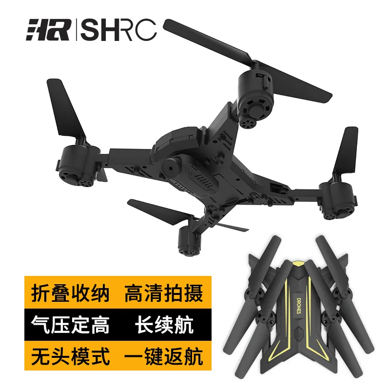 

S59 Folding Quadcopter Long Life High Unmanned Aerial Vehicle Long Time Real-Time Aerial Remote-control Aircraft