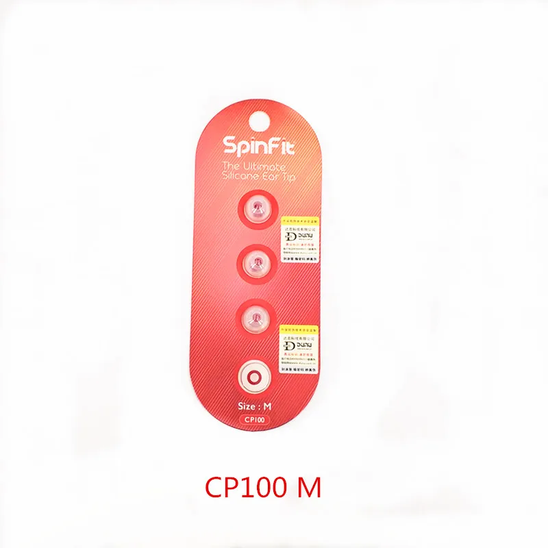 DUNU(2 пары) наушники ушной наконечник CP100 CP800 запатентованный на 360 градусов вращающийся силиконовый наушник CP220 CP230 CP240 CP145 CP100Z - Цвет: CP100 M 2 Pair