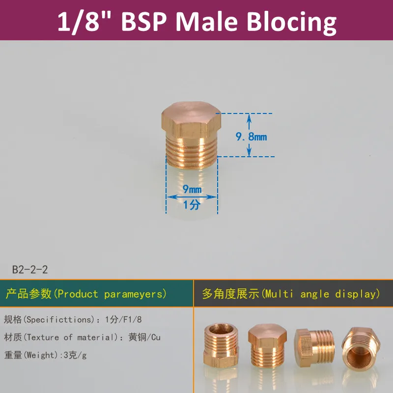 Bwintech 6 pièces 3/8 femelle à 1/4 mâle BSP filetage en laiton douille  hexagonale connecteur de réduction pour la Conversion de raccordement de  tuyau : : Bricolage