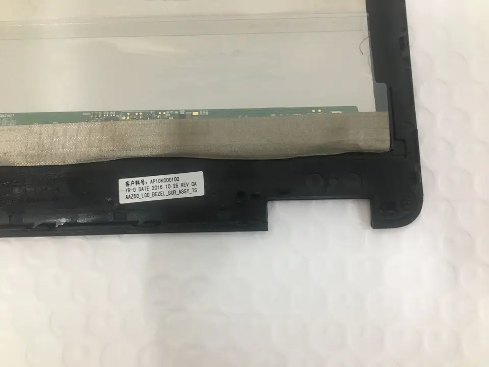 Cadre D'écran Pour Dell Latitude E7270 - Pièce Reconditionnée - Garantie 1 Mois