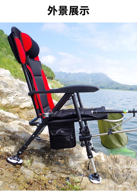 Multifunctional folding portable reclining fishing chair fishing chair  outdoor camping seat fishing chair - AliExpress