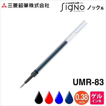 

Uni UMR-83 UMR-85 Pen Refill 0.38 mm 0.5 mm Ink Cartridge Japan