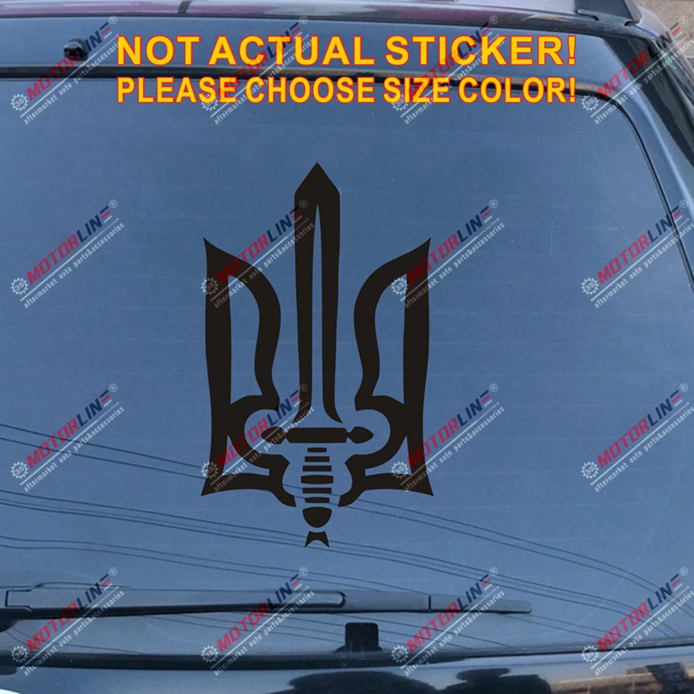 Украинская правая сторона Tryzub Наклейка Стикер украинский флаг автомобиля винил выбрать размер - Название цвета: Черный