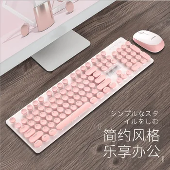 

F Pink keyboard wireless gaming wireless keyboard and mouse set office business girls pink keyboard gifts for girlfrined