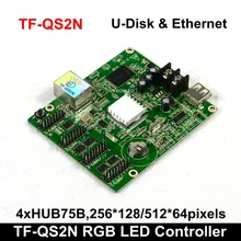 LongGreat TF-QS2N 256x128 пикселей u-диск+ Ethernet асинхронизация полноцветный светодиодный блок управления, u-диск установить параметры экрана