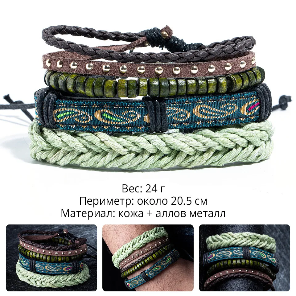BOHO Тибет Металлический Камень Бисер Многослойный Кожаный Браслет Браслеты Звено Цепи Браслеты для Мужчин Старинные Панк Wrap Браслет