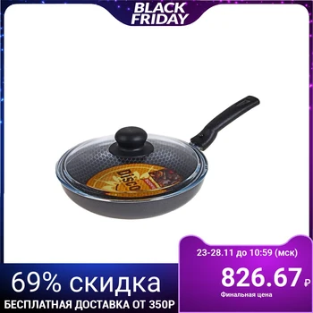 

Frying pan "Discovery", d = 22 cm, glass lid, removable handle