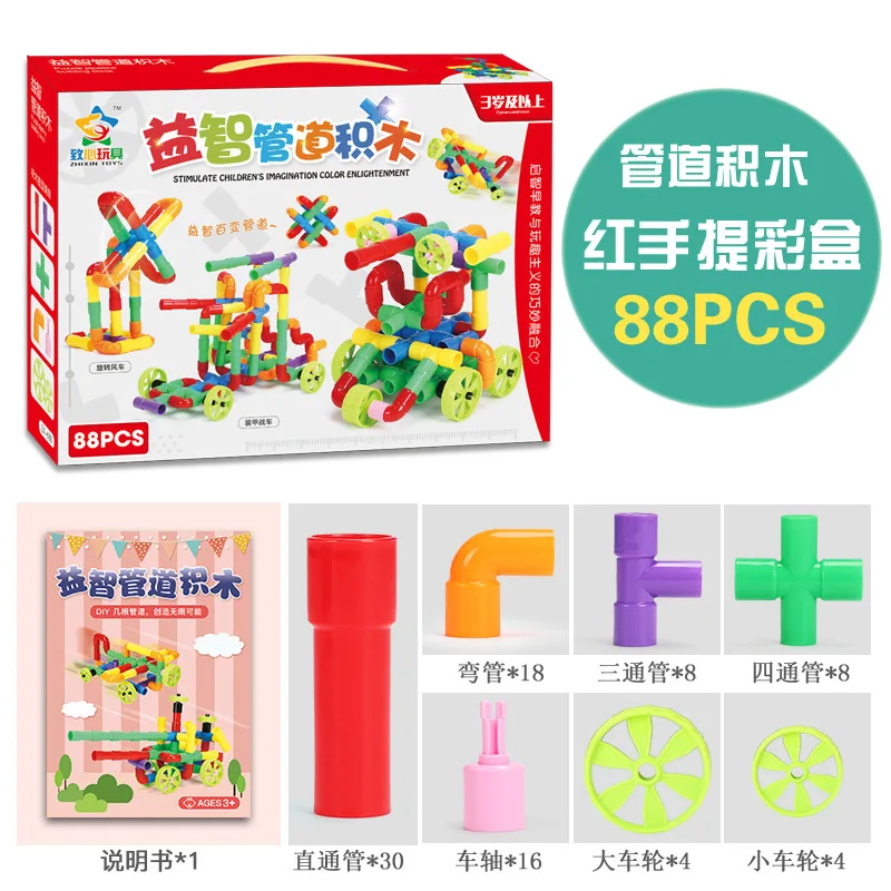 88pcs