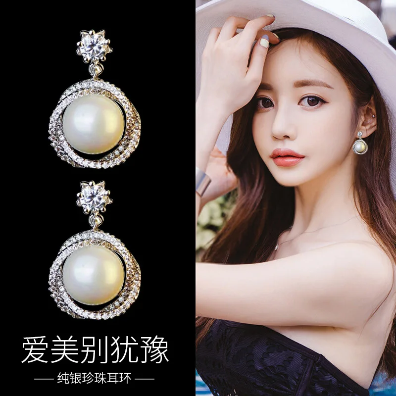 

Ear Stud Earrings Women's Fine Silver Elegant South Korea Anti-Allergy Fashion 2018 New Style Earrings Silver Short Pendant Whit