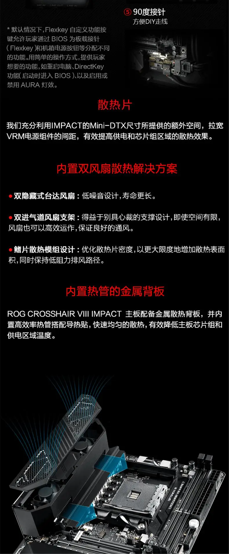 Материнская плата для настольного компьютера ASUS ROG CROSSHAIR III IMPACT X570 C8I