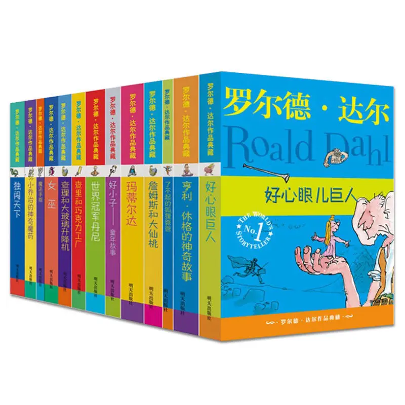 

Little George's Magical Potions Chinese Version Roald Dahl Best-selling Books On Children's Literature Livros Book Libro Libros