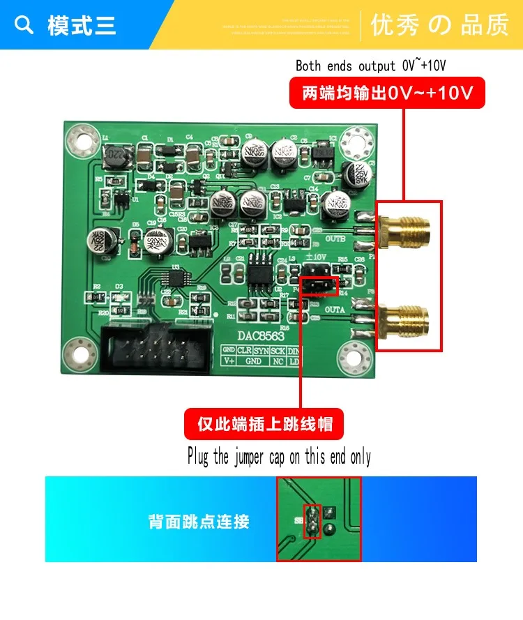 DAC8563 цифро-аналоговое преобразование регистрирующий модуль Dual Core 16 битный ЦАП Регулируемый Положительный и отрицательный 10V Напряжение рефере