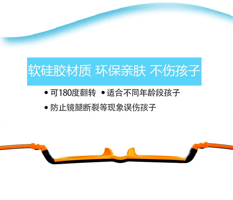 New Style Silica Gel Students Eyeglasses Fixing Device Frame Glasses Ultra-Light CHILDREN'S Spectacle Frame Silica Gel Hang