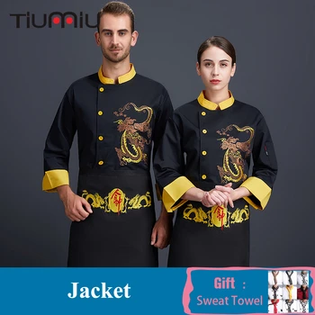 

Men Women Chef Coat Dragon Pattern Long Sleeve Cook Uniform Kitchen Workwear Breathable Food Service Catering Bakery Chef Jacket