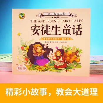 

Andersen's fairy tale phonetic book for adults and children learning Chinese characters Mandarin Chinese characters illustration