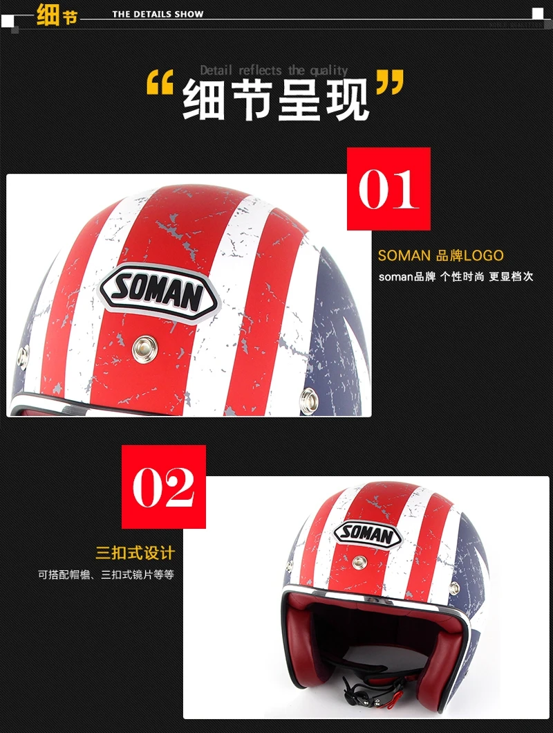 Мотоциклетный шлем Ретро Chopper винтажный Capacete с открытым лицом Kask скутер Casque Moto