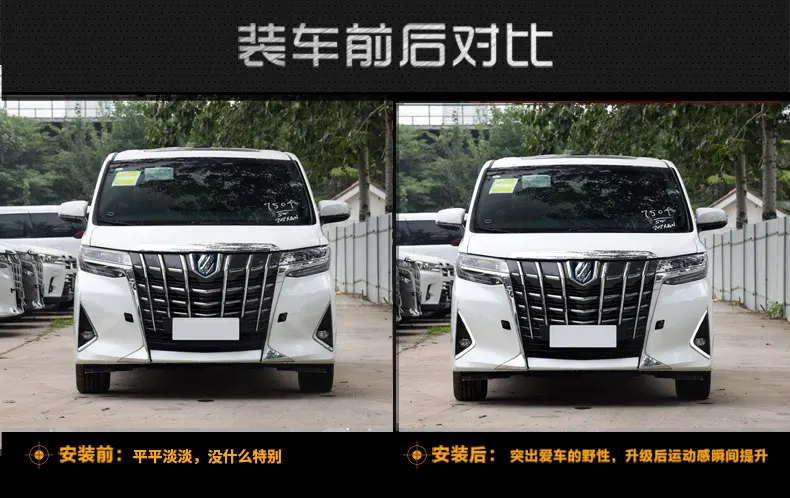 Для Toyota ALPHARD Противотуманные фары светодиодные дневные ходовые огни модифицированные ALPHARD дневной свет светодиодные