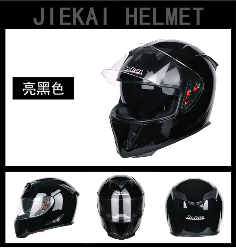 JIEKAI 310 moto rcycle шлем локомотив шлем анти-туман полное лицо шлем гоночный шлем Capacete, Мото шлем/Золотая сталь красный