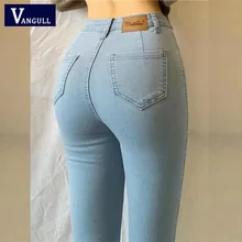 Vangull大サイズハイウエストストレッチハートピーチパンツタイトフィット臀部痩身臀部足桃臀部フル点パンツ
