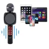 Portable Audio 