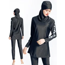 Скромный Мусульманский купальник с полным покрытием, исламский арабский купальный комплект с длинным рукавом, Bearwear, хиджаб, купальный костюм из трех предметов, 6XL, купальники