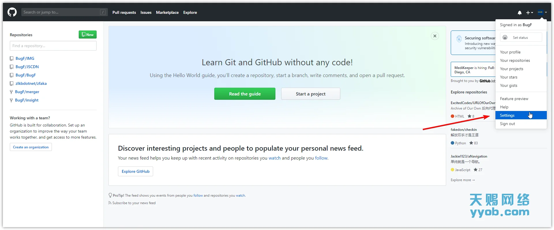 GitHub+Jsdelivr做图床以及静态加速实现全球CDN