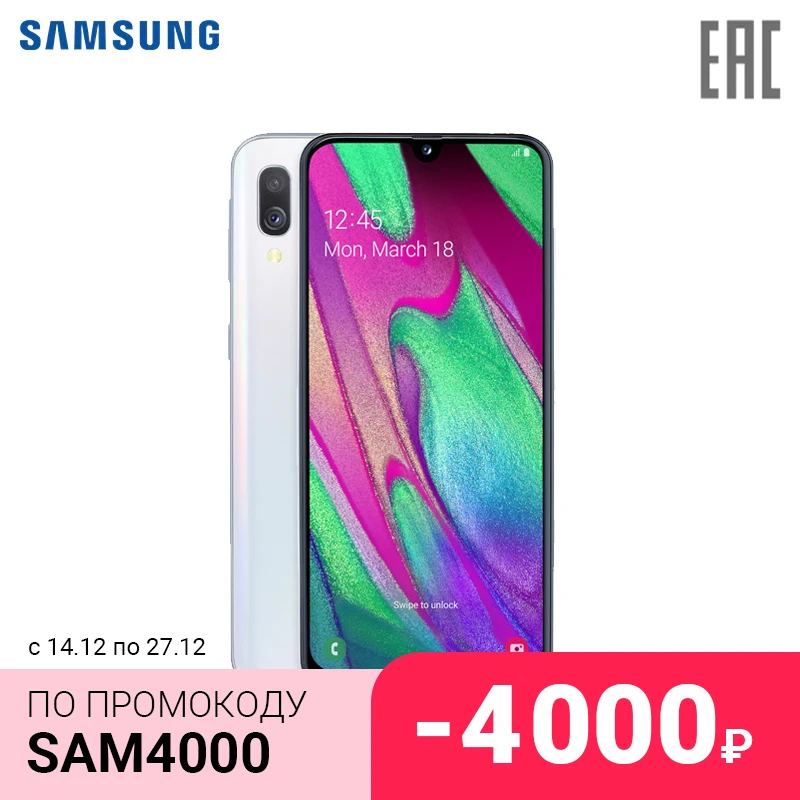 Smartphone Samsung Galaxy A40 2019 newmodel Smartphone Samsung Galaxy A40 2019 newmodel