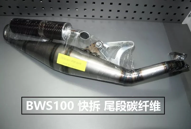 Выхлопная труба Bws100 4VP V8 глушитель для гоночного тюнинга запчасти - Цвет: 2