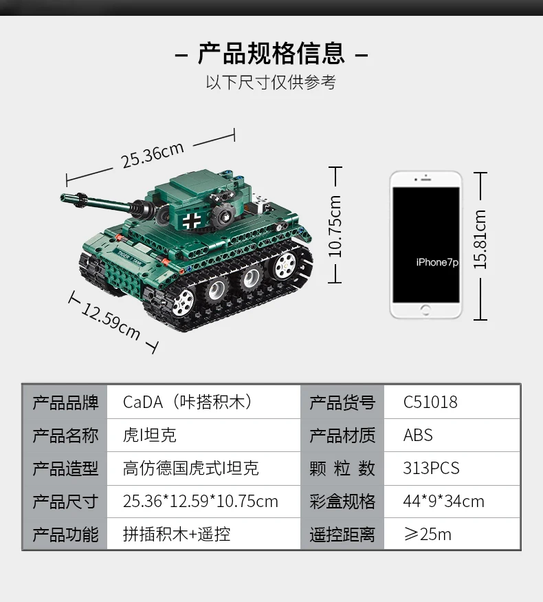 C51018详情切图-改好gai5qie-改禁用词_r3_c1