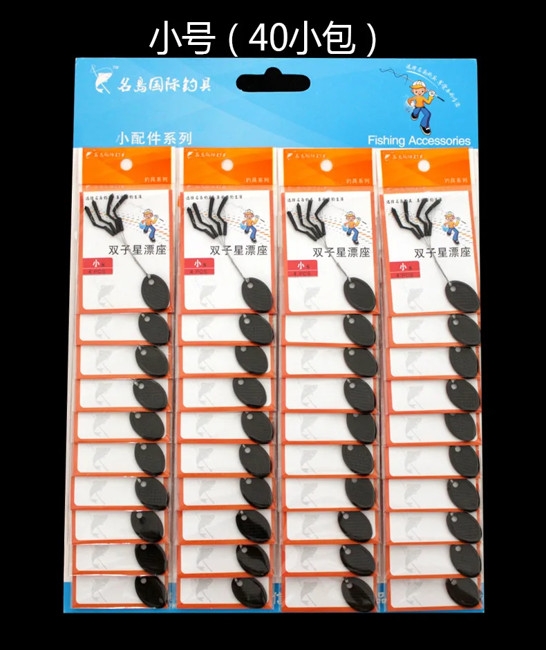 Rubber Gemini Float Rest Space Beans Float Rest Two And One Athletic Fishing One-piece Float Rest Fishing Gear