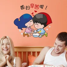 3899 Мультяшные онлайн-знаменитости, украшение для гостиной, настенные наклейки, сеть, забавные наклейки для спальни, милые наклейки для дочки-в-ла