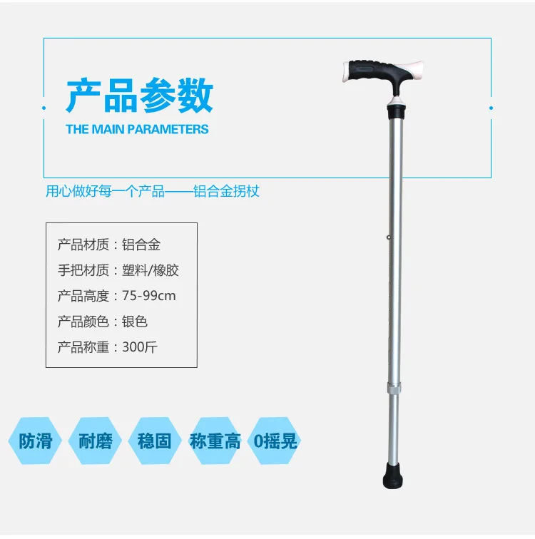 Антискользящая телескопическая Одиночная рукоятка из алюминиевого сплава для пожилых людей, костыль альпеншток, джентльменская палочка с