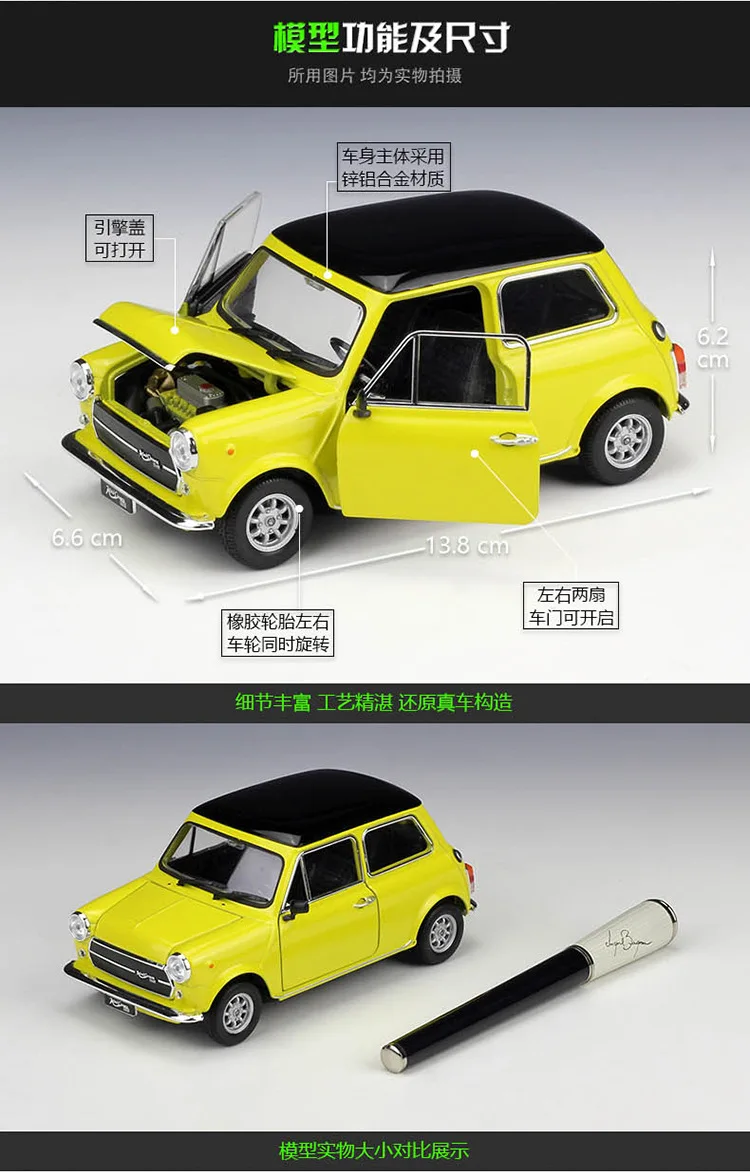 Непромокаемая обувь; оригинальные, фабричные, по цене производителя, 1: 24 Mini Cooper 1300 Модель брелок для автомобильных ключей, Модель Коллекция украшения игрушка