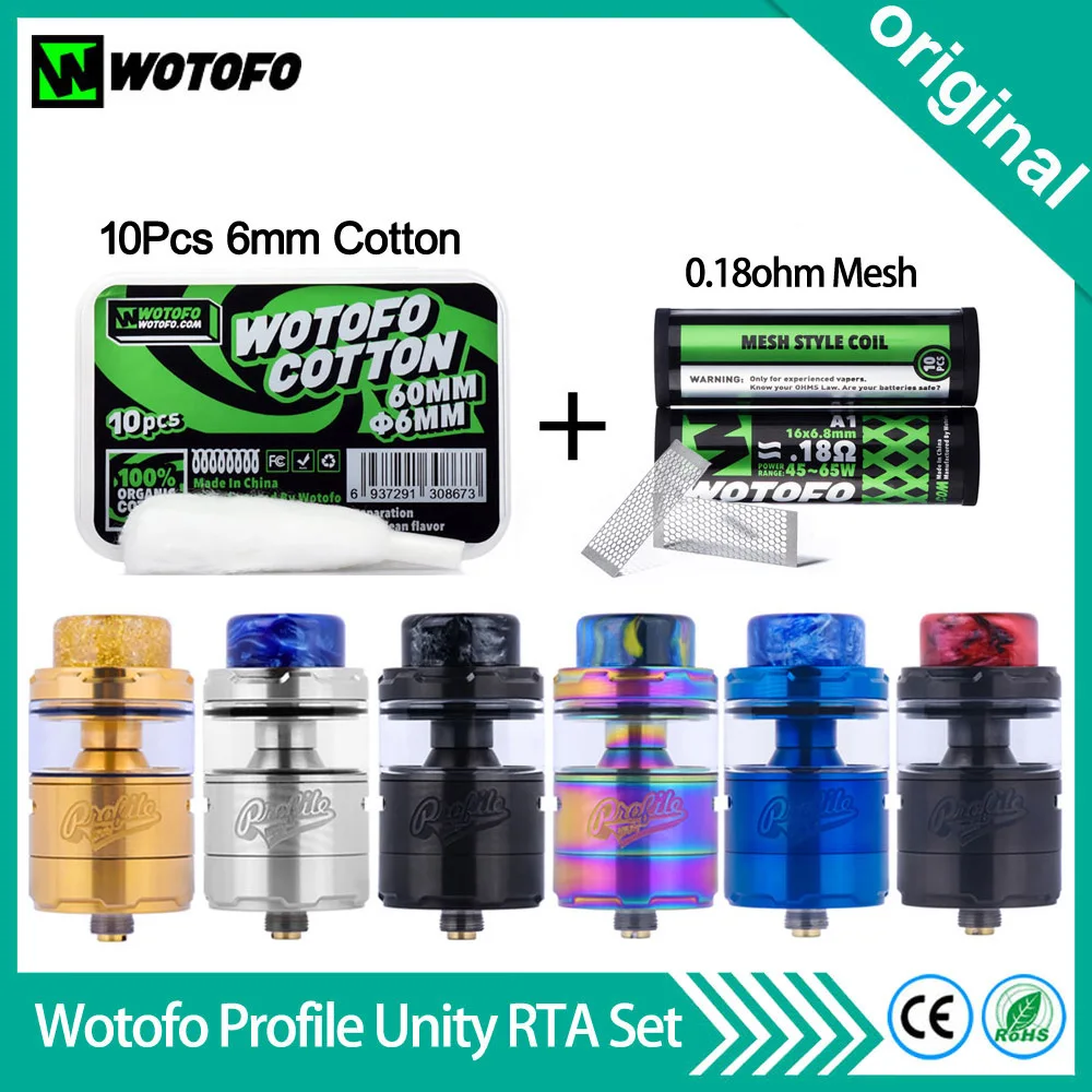 Атомайзер Wotofo Profile unit RTA 25 мм 10 шт. 6 хлопок 510 Ом | Электроника