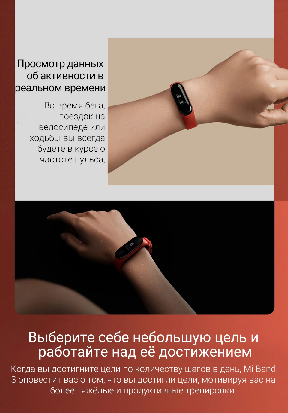 Смарт-часы Xiaomi Mi Band 3
