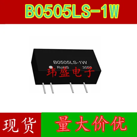 

10pcs B0505LS-1W DC-DC 1W/5V