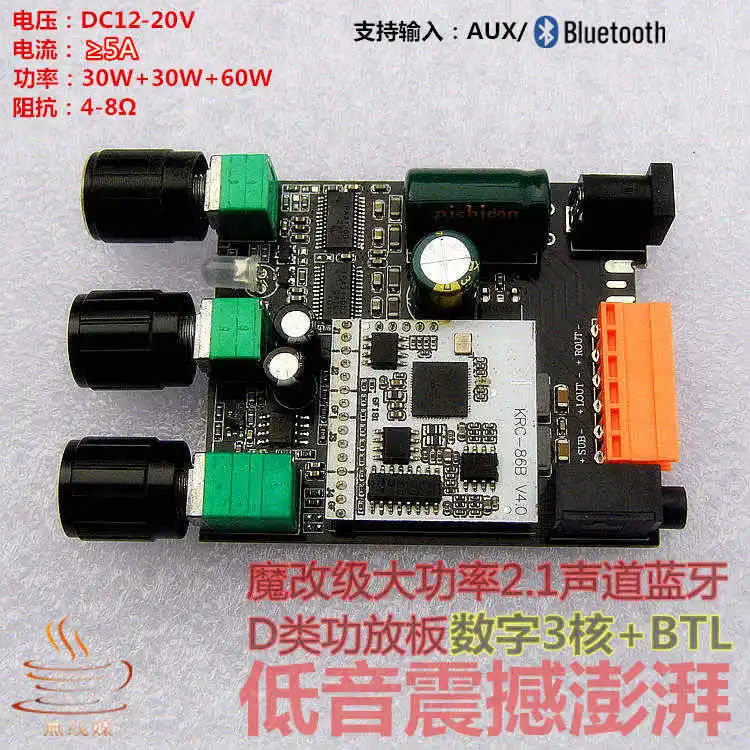 

Class D 2.1 Channel Bluetooth Digital Power Amplifier Board 3110 3118 Power Amplifier Multimedia Active Speaker DIY30W-60