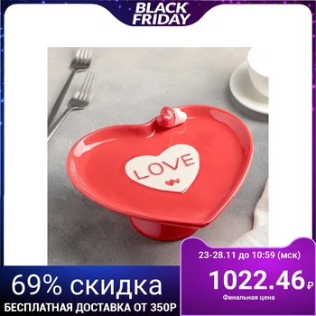 

Dish for cakes "Hearts", 22 × 20 cm