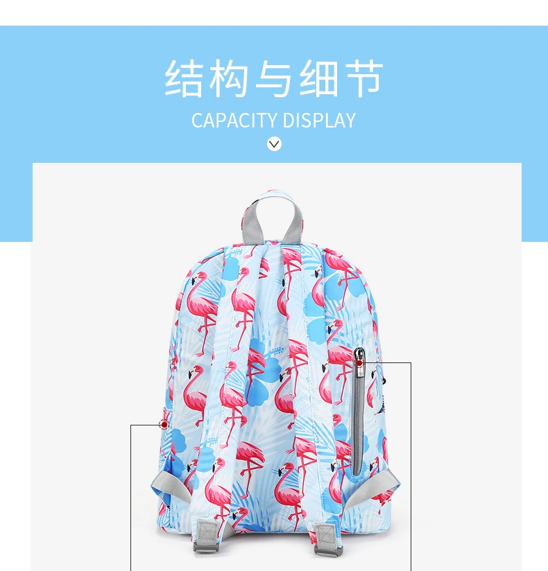火烈鸟_07