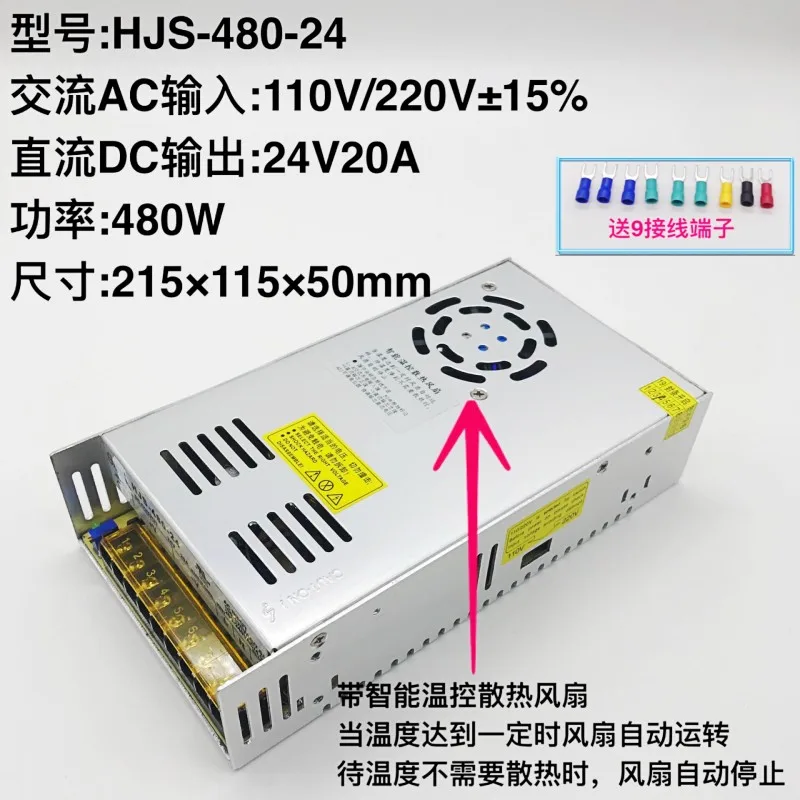 24V20A Высокая мощность импульсный источник питания 480 Вт 110V220V к DC 24V480W импульсный источник питания