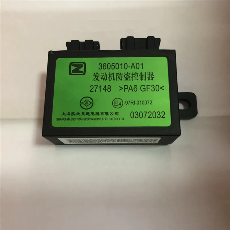 Двигатель иммобилайзер для ZOTYE Z300 двигатель Противоугонная ecu 3605010-A01