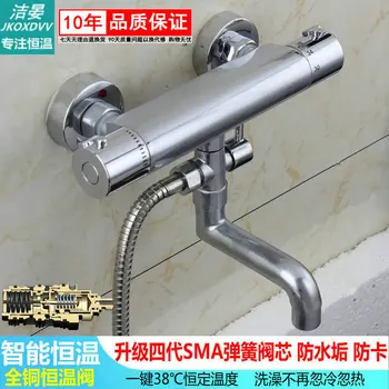 

Jie Yan Sma Intelligence Bathtub Shower Water Tap Hot And Cold Constant Temperature Mix Water Valve Solar Energy Electrothermal