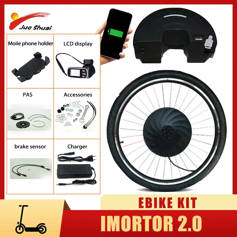 yunzhilun imortor 2.0