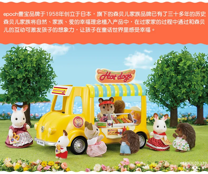 Япония Sylvanian Families лес вкусные хот-доги девушки игровой дом фаст-фуд Модель автомобиля игрушки наборы 5240