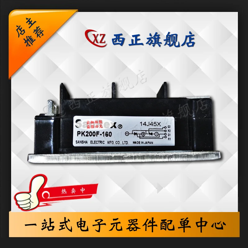 

PK200F-120 Genuine Product. Silicon Controlled Rectifier.